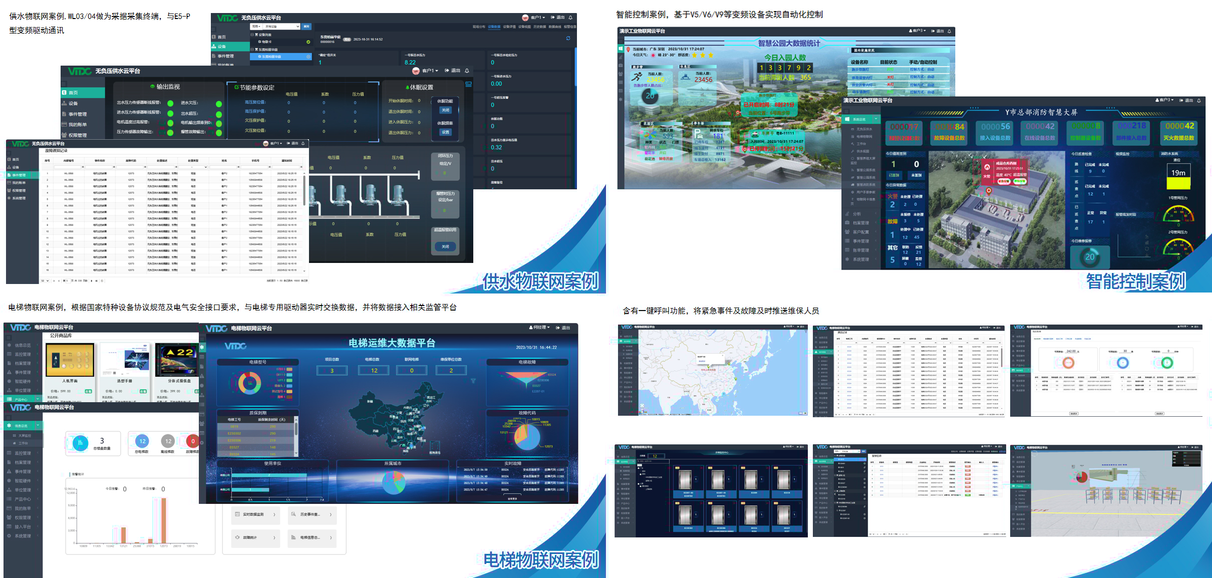 【新品发布】开云手机在线登陆入口数字云 VTDC平台发布! 【新品发布】开云手机在线登陆入口数字云 VTDC平台发布!