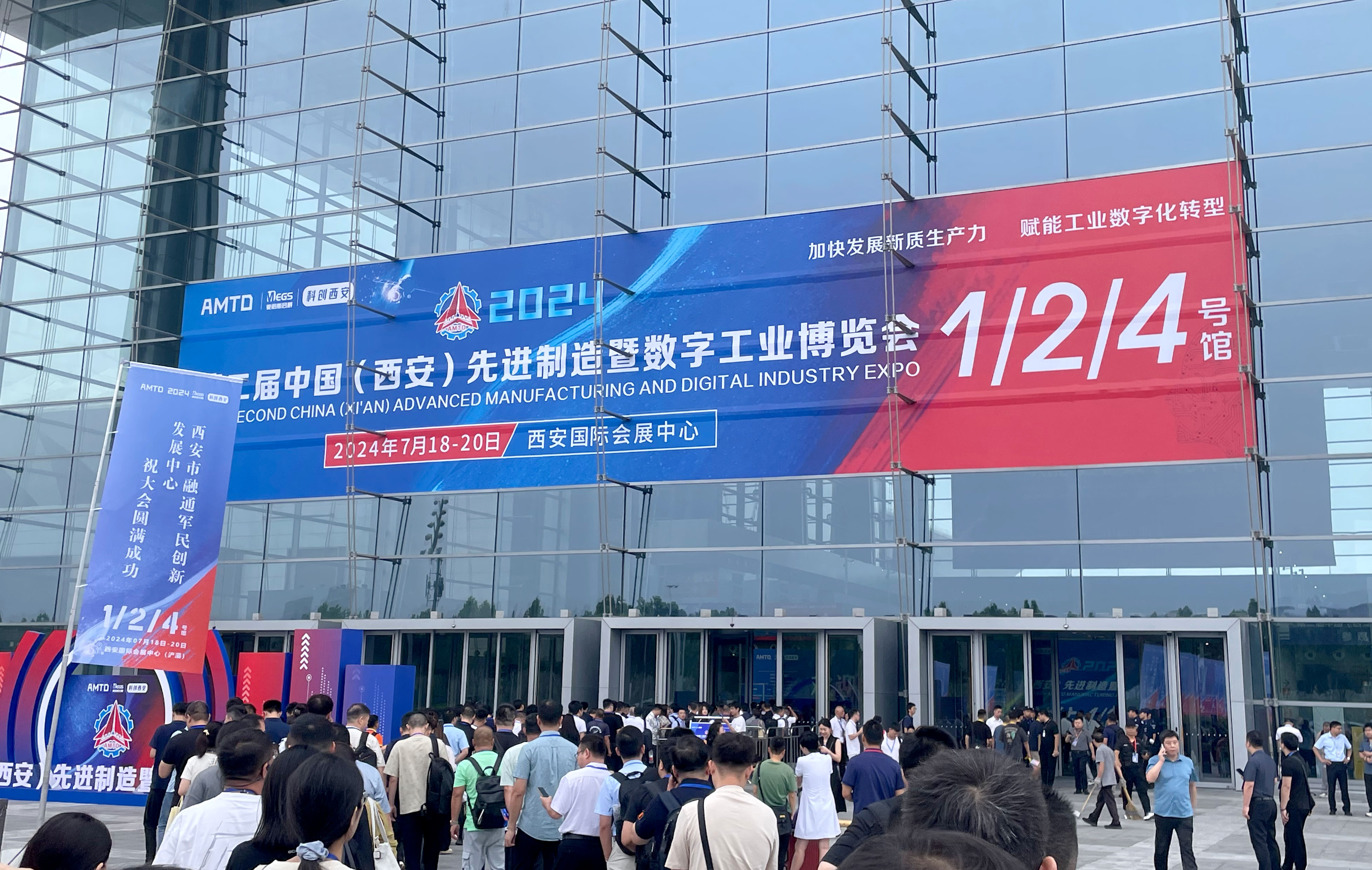 开云手机在线登陆入口西安先进制造暨数字工业博览会圆满收官！