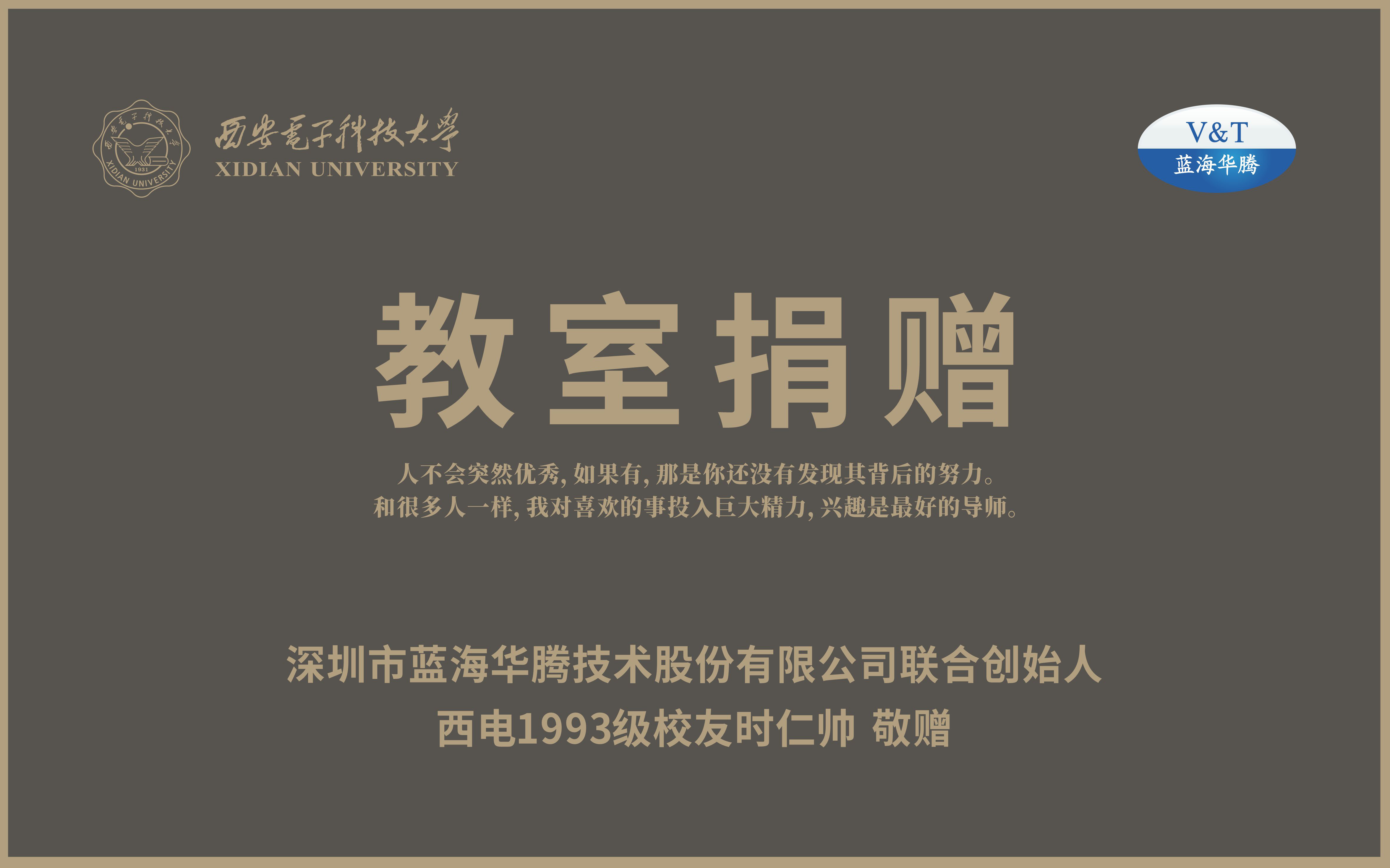 开云手机在线登陆入口:以责任为帆,驶向教育公益的蓝海! 开云手机在线登陆入口:以责任为帆,驶向教育公益的蓝海!
