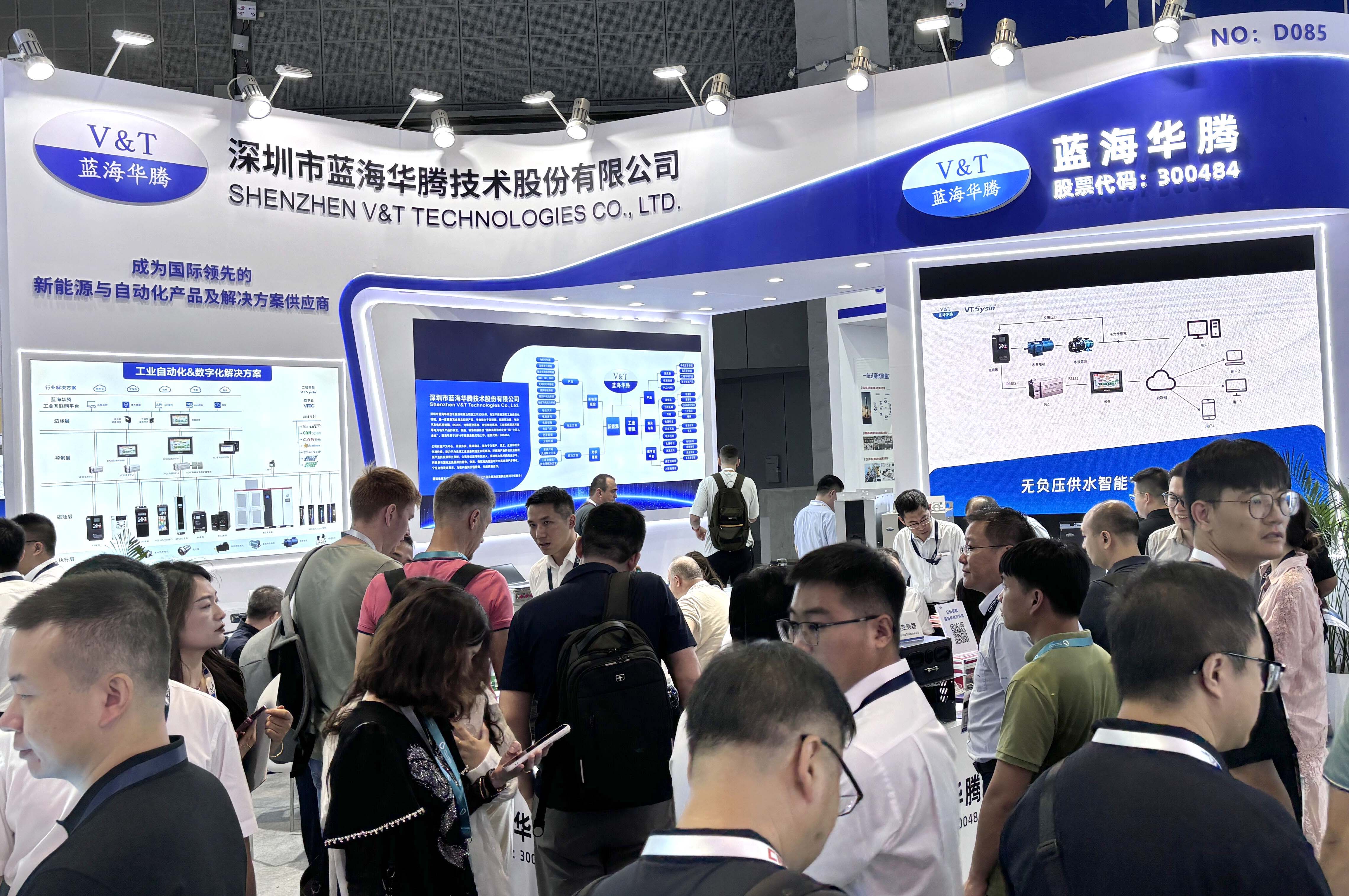 开云手机在线登陆入口2025上海工博会圆满收官! 开云手机在线登陆入口2025上海工博会圆满收官!