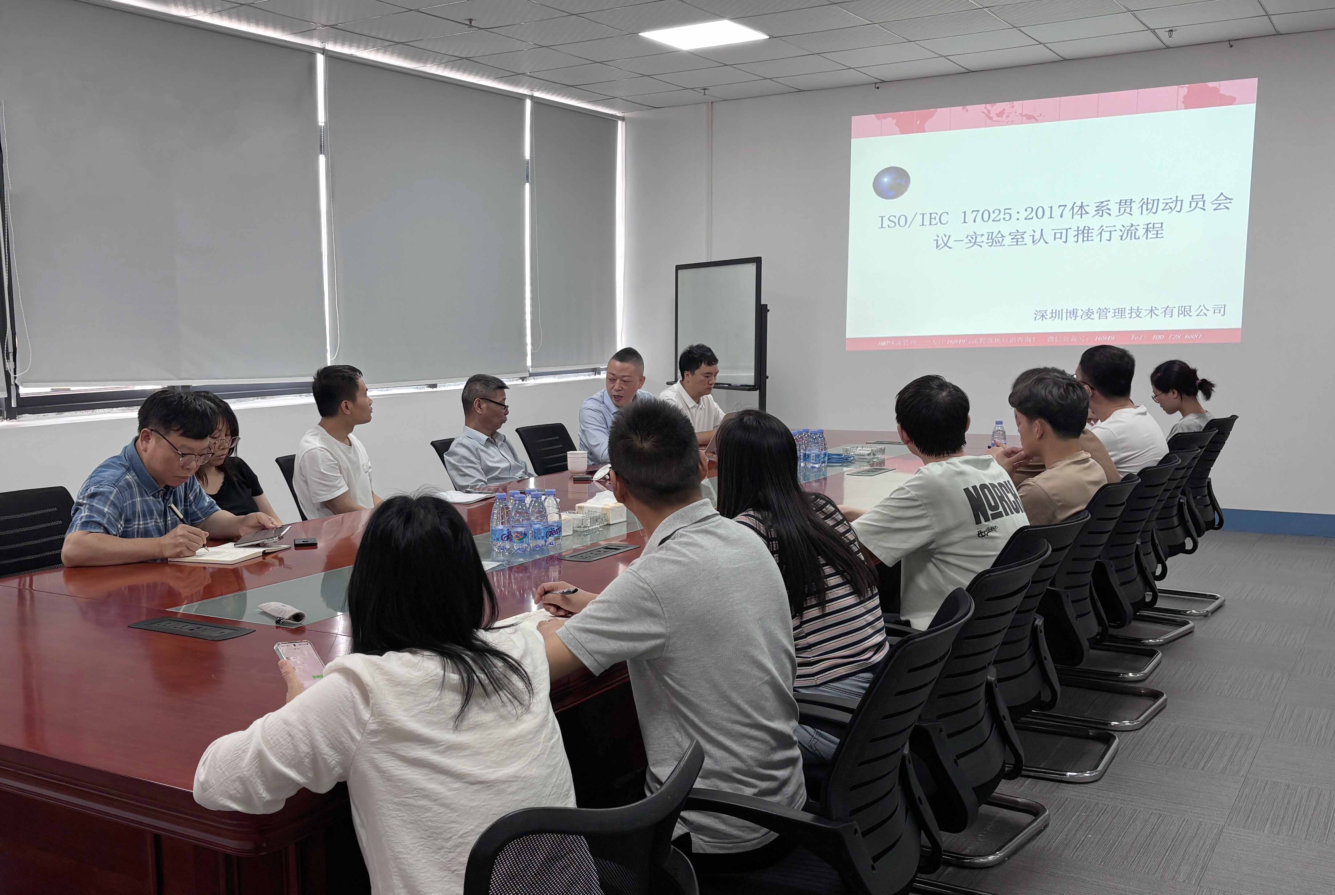 开云手机在线登陆入口正式启动ISO/IEC 17025实验室认可体系，稳健迈向质量新高度！